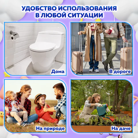 Бумага туалетная влажная детская, смываемая 42 шт., БИОРАЗЛАГАЕМАЯ, LAIMA Kids, 115223