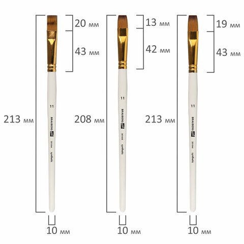 Кисти художественные набор 15 шт. + мастихин в пенале, белые, синтетика, BRAUBERG ART DEBUT, 201044