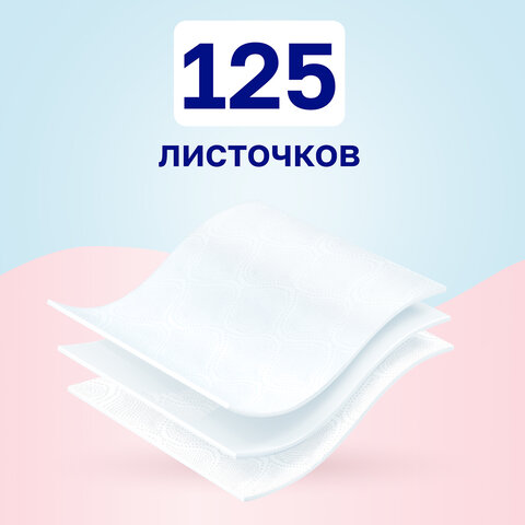 Бумага туалетная бытовая, спайка 4 шт., 2-х слойная (4х15 м), VEIRO "Домашняя", белая, 1с24