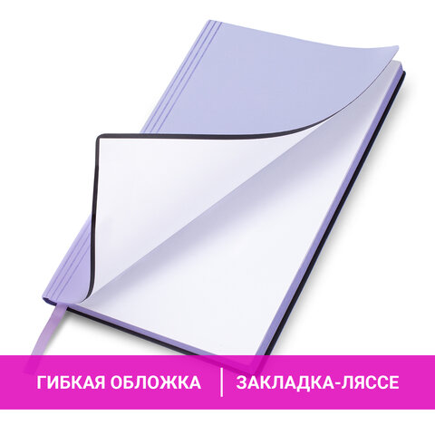 Блокнот А5 138x213мм BRAUBERG "Personal", под кожу, 80 листов, клетка, лавандовый, 116610