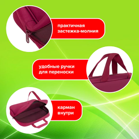 Папка на молнии с ручками STAFF EVERYDAY А4, 1 отделение, полиэстер, 80 мм, бордовая, 272187