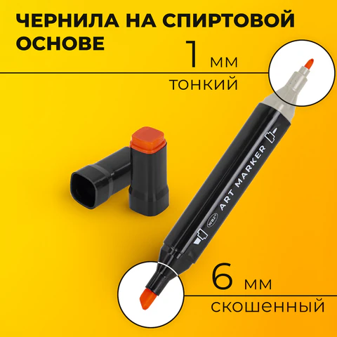 Маркеры для скетчинга двусторонние, НАБОР 24 шт., базовые цвета, в чехле, WBZ (ВБЗ), 152571