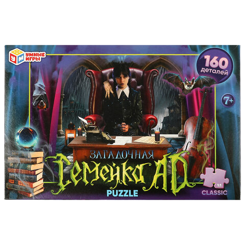 Пазл картонный для детей, лицензия АССОРТИ, УМНЫЕ ИГРЫ