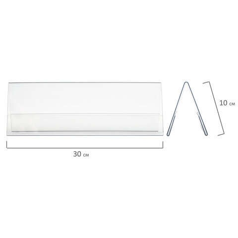 Подставка настольная для презентаций информационная 300х100 мм (домик) двусторонняя, в защитной пленке, BRAUBERG, 291251