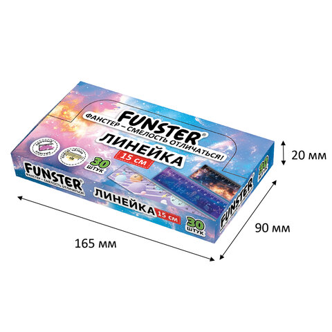 Линейка пластиковая 15 см, FUNSTER (ФАНСТЕР), "КОСМОС", ассорти, дисплей, 210917