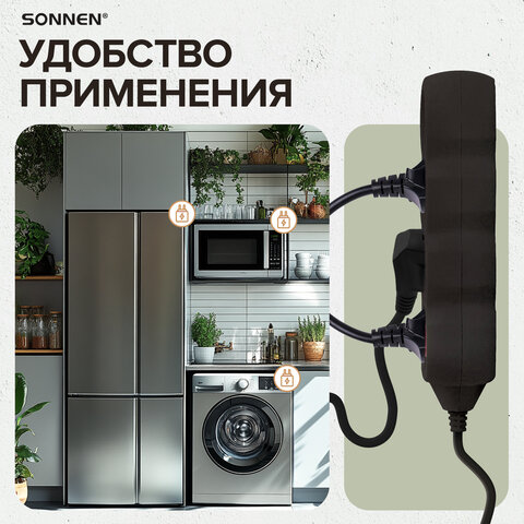 Удлинитель сетевой SONNEN U-133GS, 3 розетки, c заземлением, выключатель, 10 А, 3 м, черный, 513266