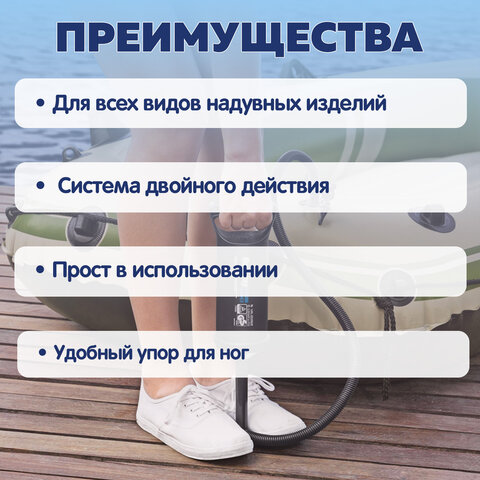 Насос ручной 0,85 л/цикл, 30 см, шланг с 3 насадками, BESTWAY, 62002