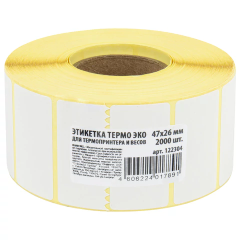 Термоэтикетки ЭКО, 47х26 мм, 2000 этикеток в ролике, 122304