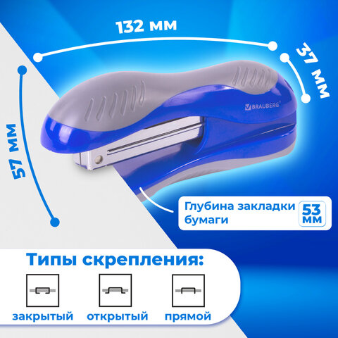 Степлер №24/6, 26/6 BRAUBERG "JET", до 25 листов, эргономичный, сине-серый, 229689