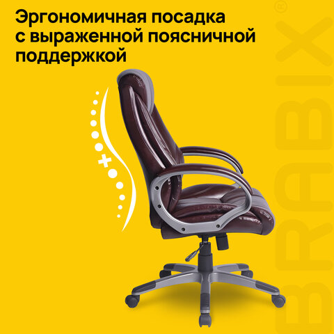 Кресло офисное BRABIX "Maestro EX-506", экокожа, коричневое, 530878