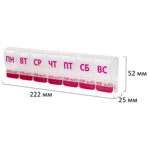 ТАБЛЕТНИЦА/Контейнер-органайзер для лекарств и витаминов "7 дней/1 прием MAXI", DASWERK (ДАСВЕРК), 631024