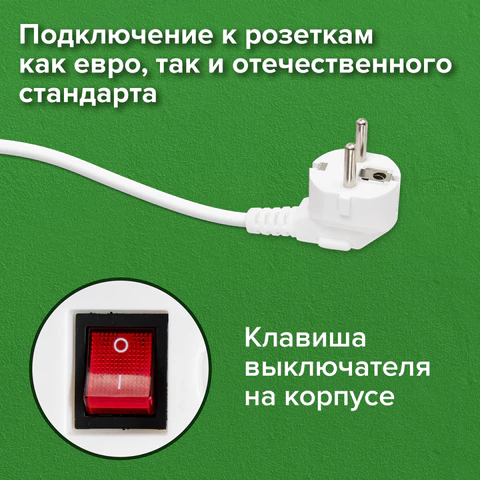Удлинитель сетевой SONNEN PSW-183, 3 розетки c заземлением, выключатель 10 А, 1,8 м, белый, 513659