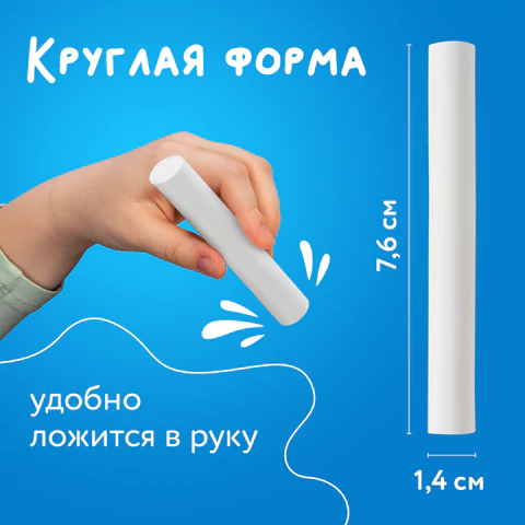 Мел белый круглый мягкий 400 штук, BRAUBERG, картонная упаковка, 227441
