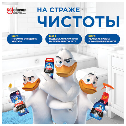 Средство для уборки туалета 500 мл ТУАЛЕТНЫЙ УТЕНОК Супер Сила "Видимый Эффект", 696888