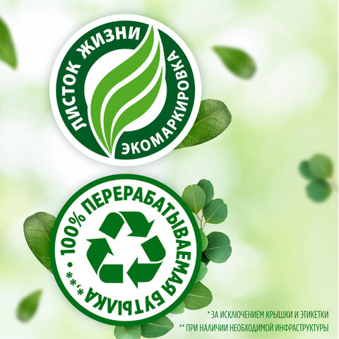 Средство для мытья посуды 900 мл FAIRY "Pure & Clean", 80841040