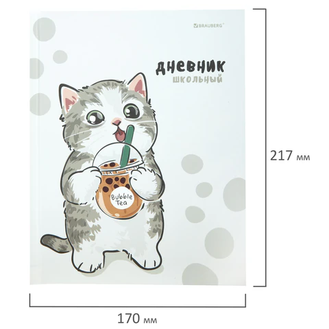 Дневник 1-11 класс 40 л., твердый, BRAUBERG, матовая ламинация, "Котёнок", 107601