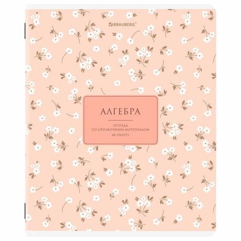 Тетради предметные, КОМПЛЕКТ 12 ПРЕДМЕТОВ, 48 л., рельефный картон, BRAUBERG "BLOSSOM", 405179