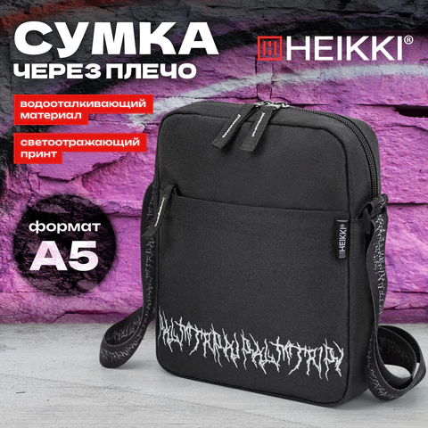 Сумка на плечо HEIKKI COMPACT (ХЕЙКИ) с карманом, черная с принтом, 23х17х5 см, 272629