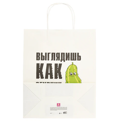 Пакет подарочный (1 штука) 26х13х32 см (L) "Man Funny Notes", ассорти, крафт, ЗОЛОТАЯ СКАЗКА, 700823