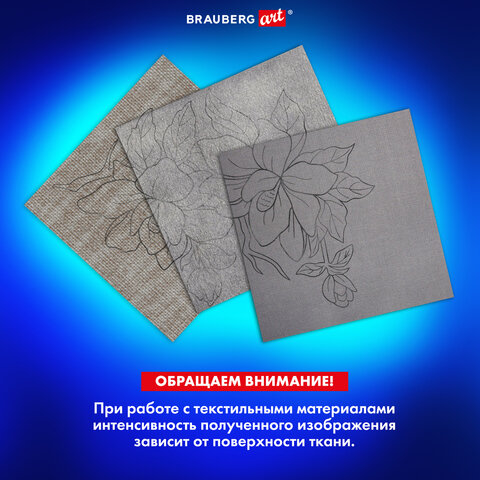 Бумага копировальная (копирка) черная (25 листов) + калька (25 листов), BRAUBERG ART "CLASSIC", 112406
