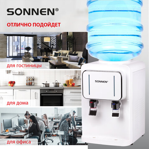 Кулер для воды SONNEN TSE-02W, настольный, НАГРЕВ/ОХЛАЖДЕНИЕ ЭЛЕКТРОННОЕ, 2 крана, белый, 456173