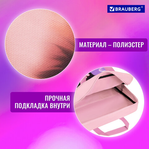 Папка на молнии с ручками BRAUBERG А4, 1 отделение, полиэстер, 80 мм, "Paw prints", 273300