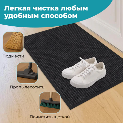 Коврик придверный 40х60 см, ЧЕРНЫЙ, влаго-грязезащитный, 450 г/м2, ребристый, PRIMILA (ПРИМИЛА) EXTRA, 701027