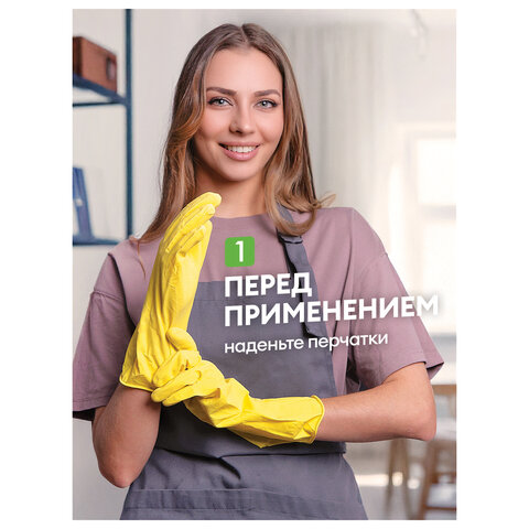 Универсальное чистящее средство 600 мл GRASS "Universal Cleaner", распылитель, 112600