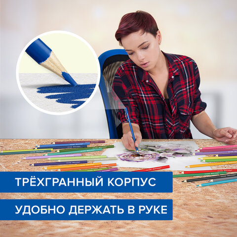 Карандаши цветные супермягкие яркие BRAUBERG MAX, 50 цветов, трехгранные, грифель 3,3 мм, натуральное дерево, 181860