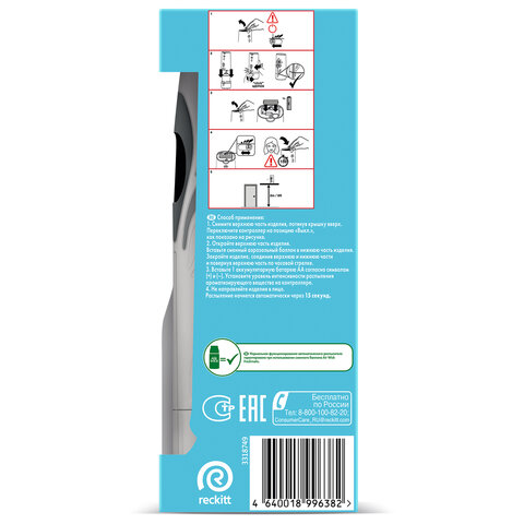 Освежитель воздуха автоматический со сменным баллоном 250 мл, AIRWICK Pure,"Океанский бриз", 230555