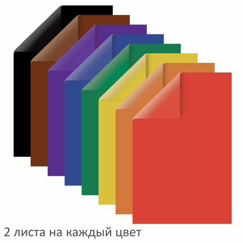 Цветная бумага А4 2-сторонняя газетная, 16 листов, 8 цветов, на скобе, ПИФАГОР, 200х280 мм, "Праздник", 129560