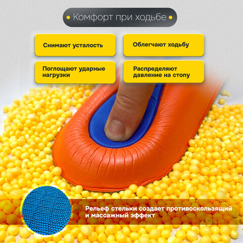 Стельки для обуви с супинатором АНАТОМИЧЕСКИЕ, материал EVA PRO, размер RU 34-39 / EU 35-40, с линиями выреза, SHEGRA (ШЕГРА), 700772