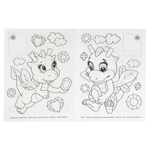 Раскраска с наклейками, АССОРТИ, А4, 214х290 мм, 16 стр., 16 наклеек, УМКА