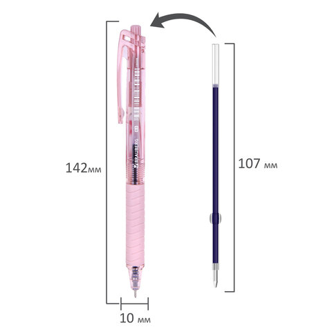 Ручка шариковая автоматическая с грипом BRAUBERG "CLASSIC PASTEL", СИНЯЯ, корпус ассорти, пишущий узел 0,5 мм, линия письма 0,35 мм, 144468