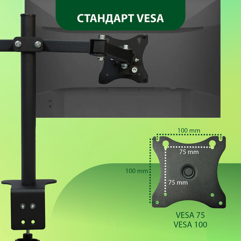 Кронштейн для двух мониторов К-502 VESA 75х75-100х100, 17"-32", до 16 кг, РЭМО, 4603225012979, 960059