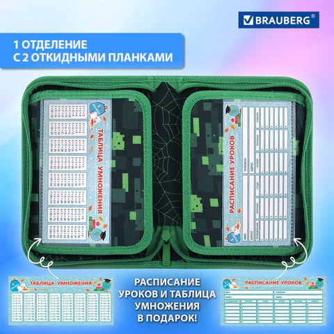 Пенал BRAUBERG, 1 отделение, 2 откидные планки, полиэстер, 21х14 см, "Digital spider", 273528