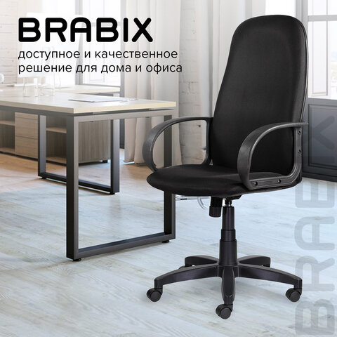 Кресло офисное BRABIX "Praktik EX-279", ткань E, черное, 532021