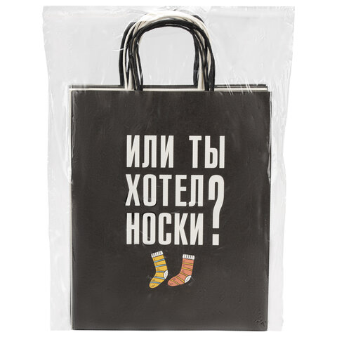 Пакет подарочный (1 штука) 26х13х32 см (L) "Man Funny Notes", ассорти, крафт, ЗОЛОТАЯ СКАЗКА, 700823