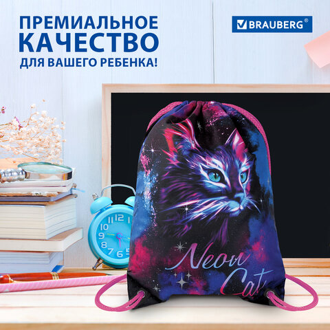 Мешок для обуви BRAUBERG PREMIUM, карман, подкладка, светоотражайка, 43х33 см, "Neon cat", 271621