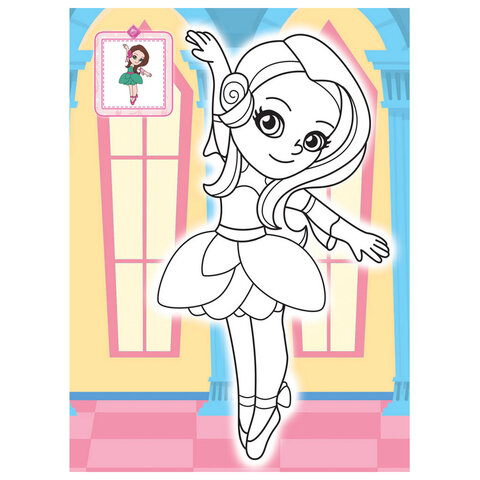 Раскраска с заданиями "Для мальчиков и девочек" с цветным фоном, А4, 16 стр., 21х29 см, АССОРТИ, ЛиС