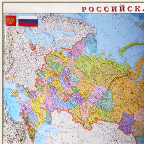 Карта настенная "Россия. Политико-административная карта", М-1:5,5 млн, размер 156х101 см, ламинированная, 540, ОСН1223995