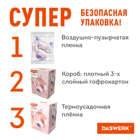 Наушники беспроводные игровые накладные, с ушками, светящиеся, розовые DASWERK (ДАСВЕРК) STN-28, 513802