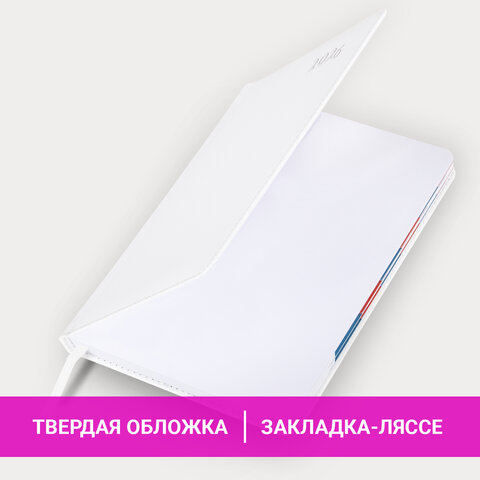 Ежедневник датированный 2026 А5 148х218 мм, GALANT "White", под кожу, белый, 117494