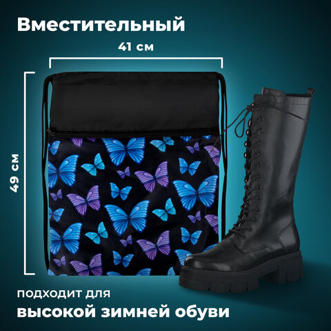 Мешок для обуви BRAUBERG БОЛЬШОЙ, с ручкой, карман на молнии, сетка, 49х41 см, "Fly aways", 272402