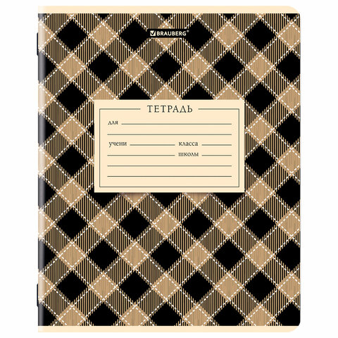 Тетрадь 24 л. BRAUBERG клетка, обложка картон, CLASSIC TEXTURE, 107306