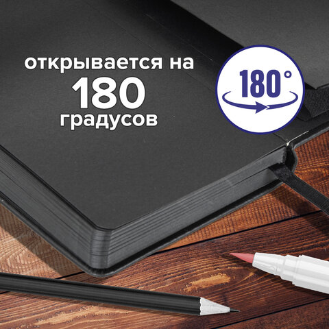 Скетчбук, черная бумага 140 г/м2, 90х140 мм, 80 л., КОЖЗАМ, резинка, карман, BRAUBERG ART CLASSIC, черный, 113201