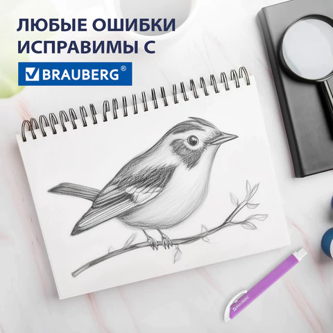 Ластик выдвижной + 2 сменных ластика BRAUBERG "TRIOS", 124х12х12 мм, лавандовый корпус, 272691