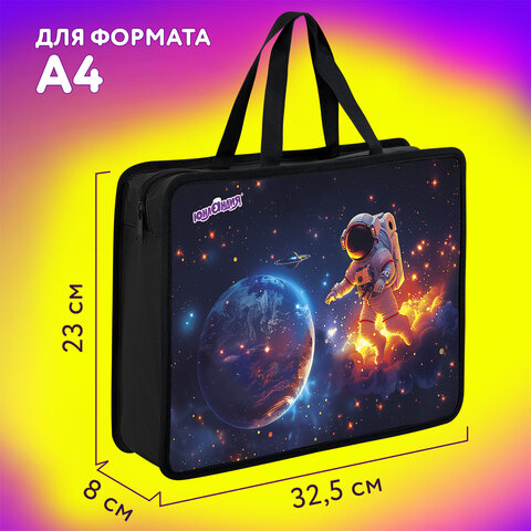 Папка на молнии с ручками ЮНЛАНДИЯ А4, 1 отделение, пластик, 80 мм, "Space explorer", 273365