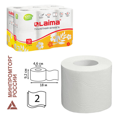 Бумага туалетная бытовая, спайка 12 шт., 2-слойная, (12х18 м), LAIMA, белая, 128718