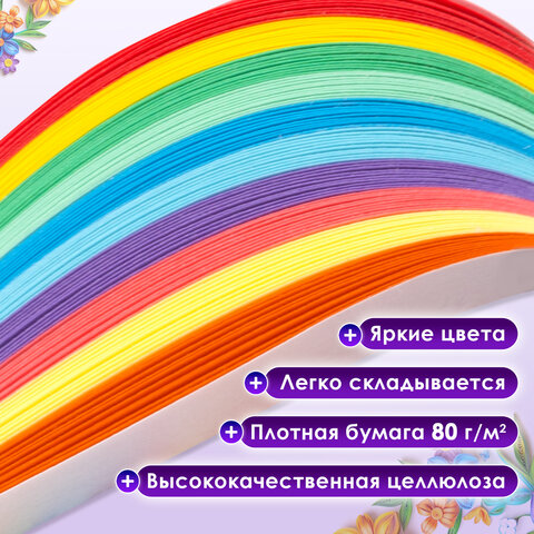 Бумага для квиллинга "Радуга", 10 цветов, 100 полос, 7 мм х 300 мм, 80 г/м2, ОСТРОВ СОКРОВИЩ, 128755